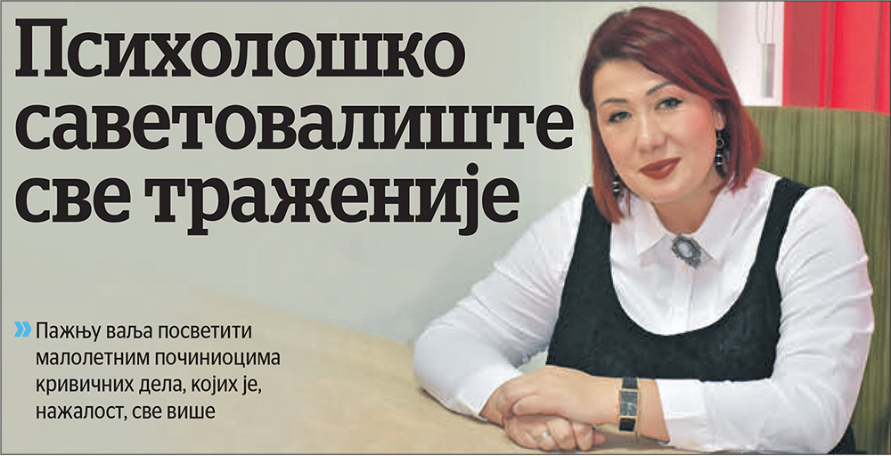 Невена Монтресор, директорка Центра Мост – интервју за лист Зрењанин
